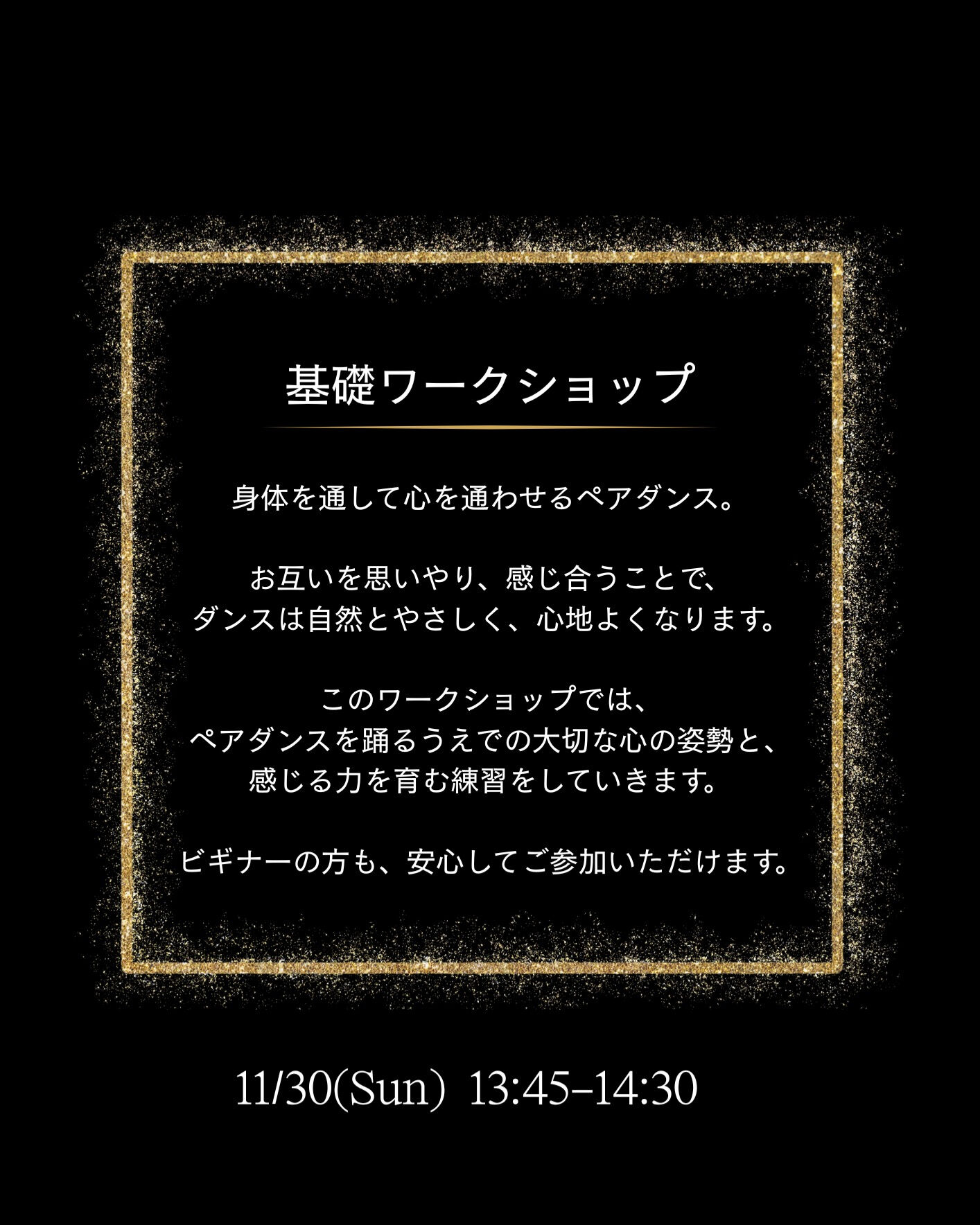 Mr.Kentaro's Workshopのお知らせです🔥
