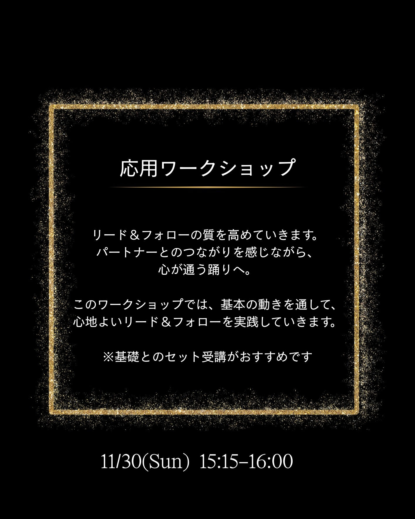 Mr.Kentaro's Workshopのお知らせです🔥
