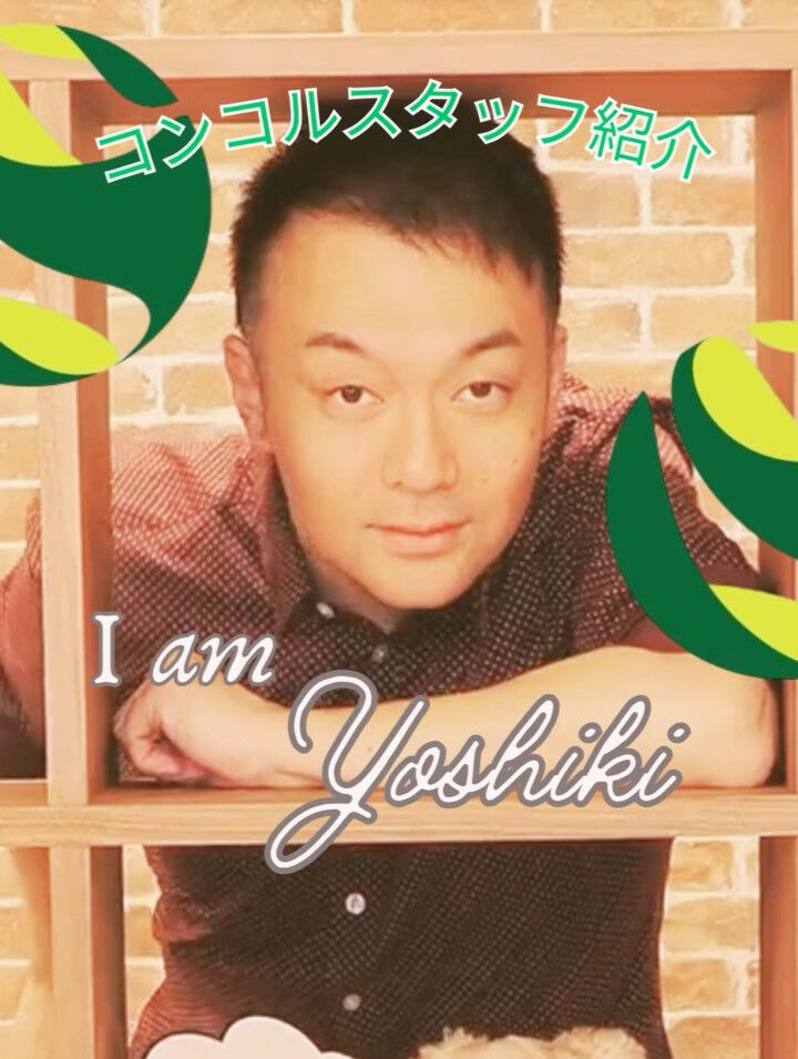 🍀スタッフ紹介🍀