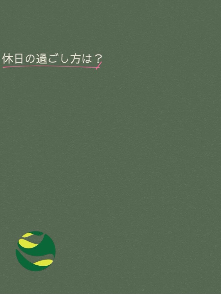 🍀スタッフ紹介🍀