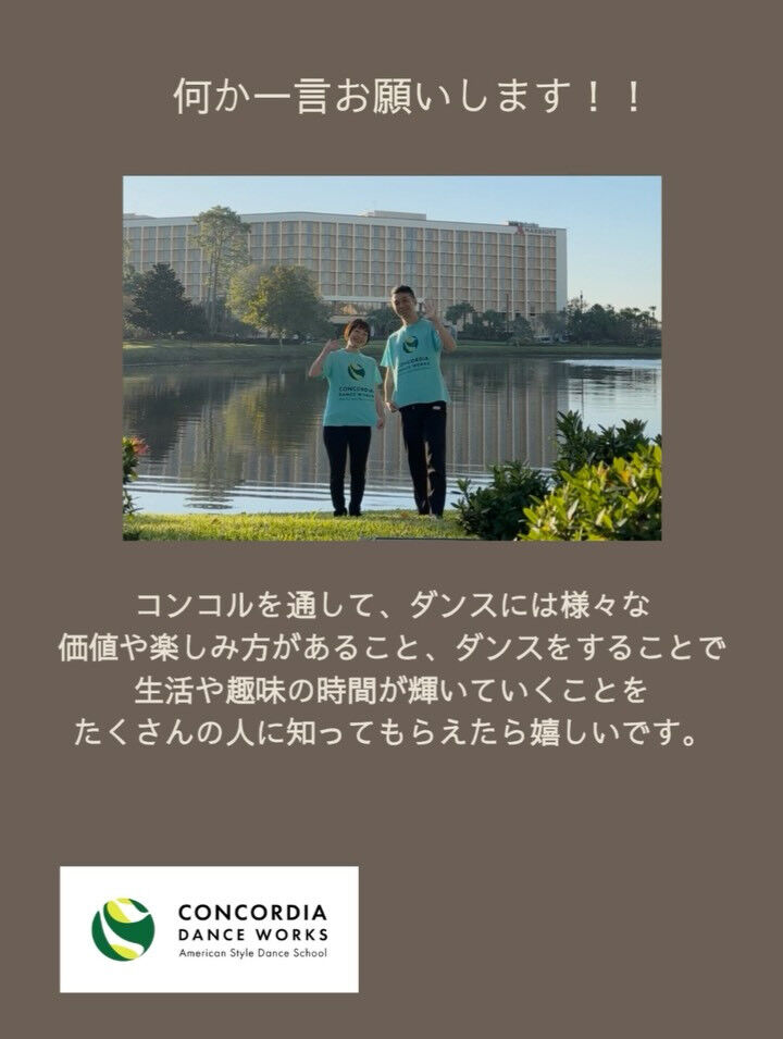 🍀スタッフ紹介🍀