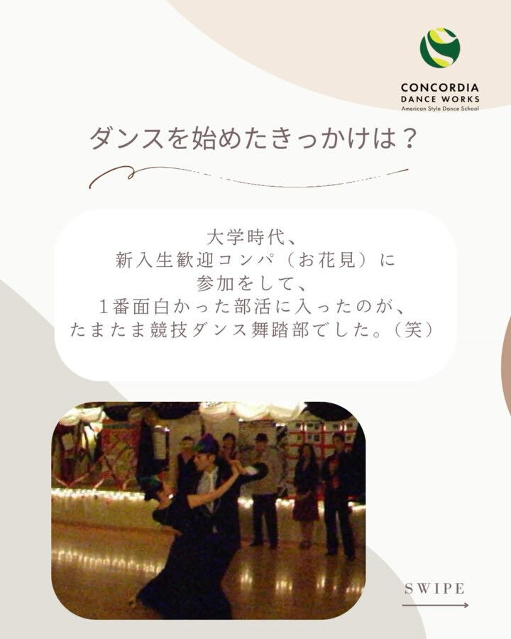 🍀スタッフ紹介🍀