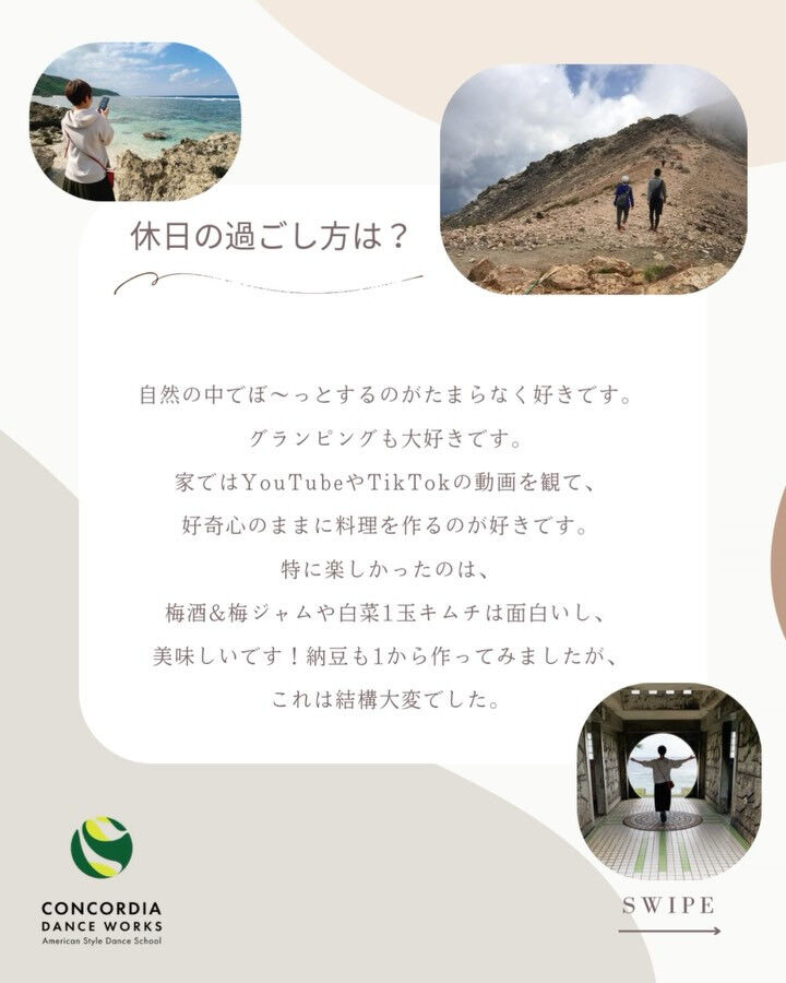 🍀スタッフ紹介🍀