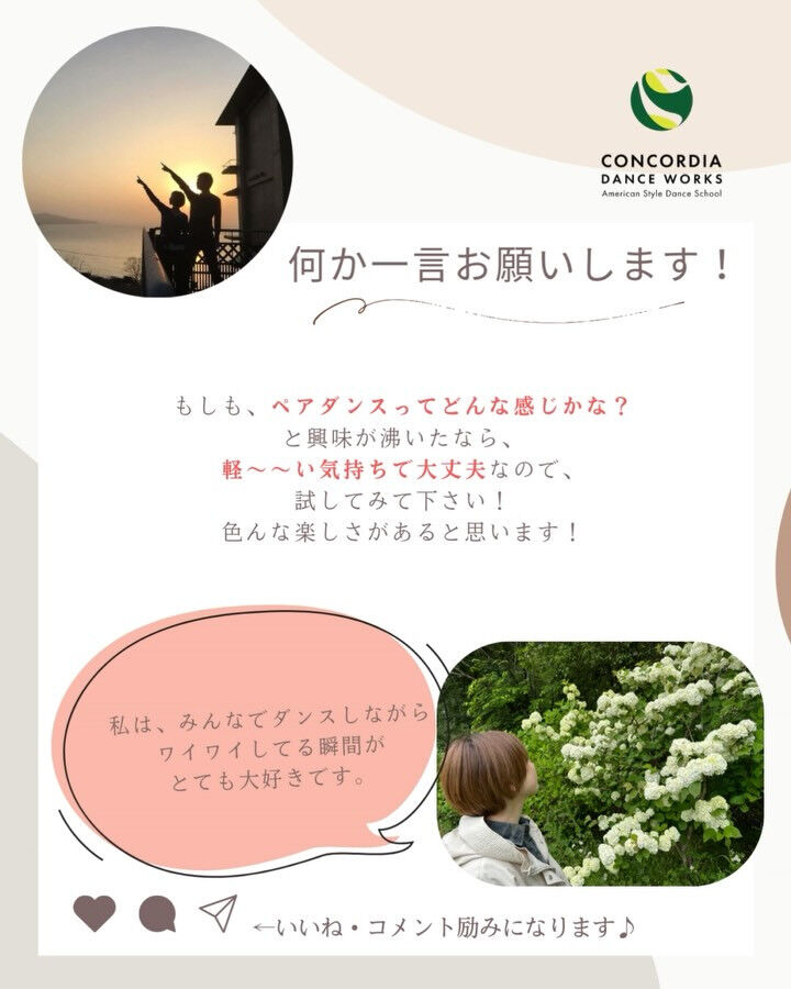 🍀スタッフ紹介🍀