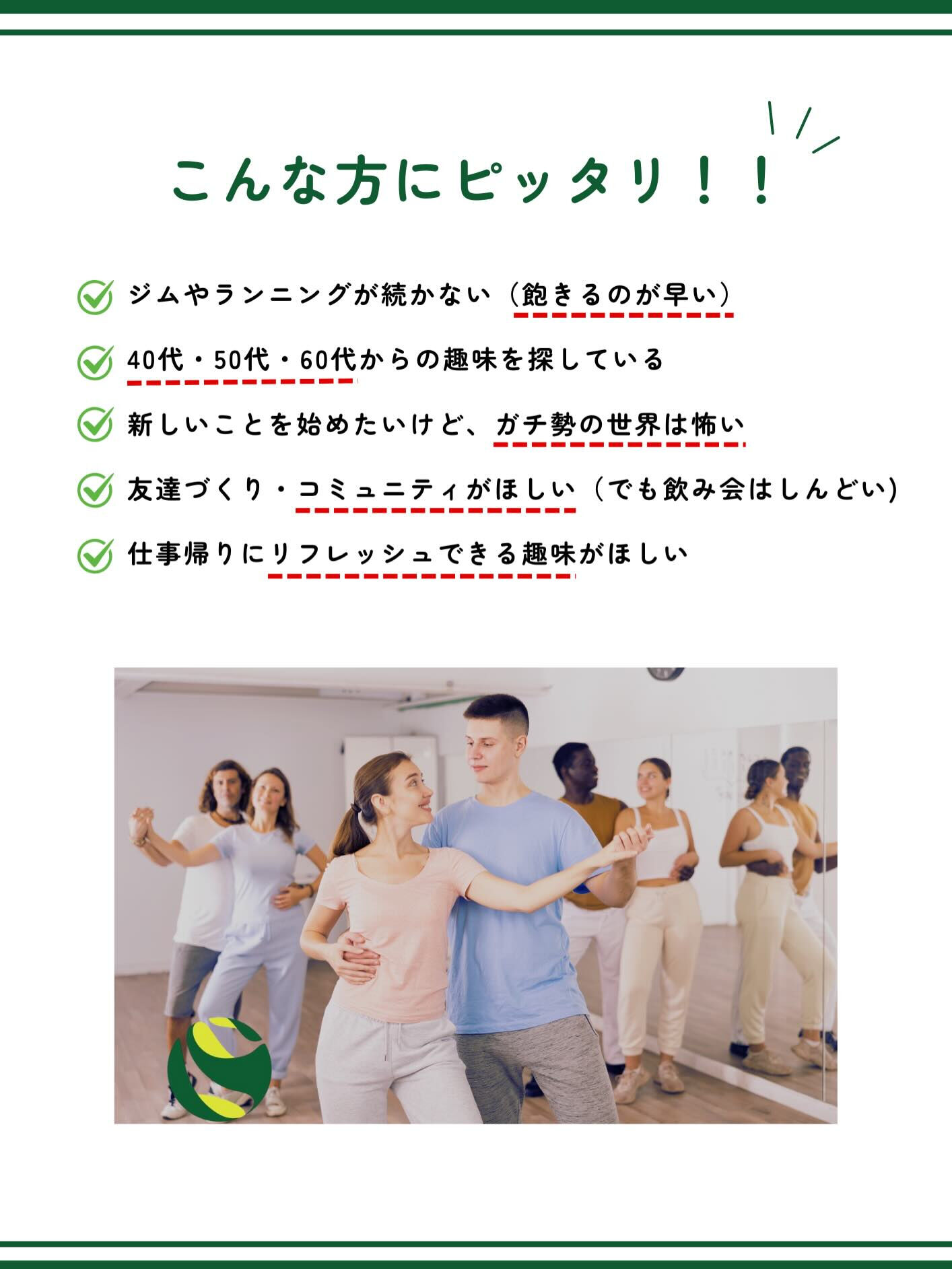 🎍新春スペシャルキャンペーン🎍