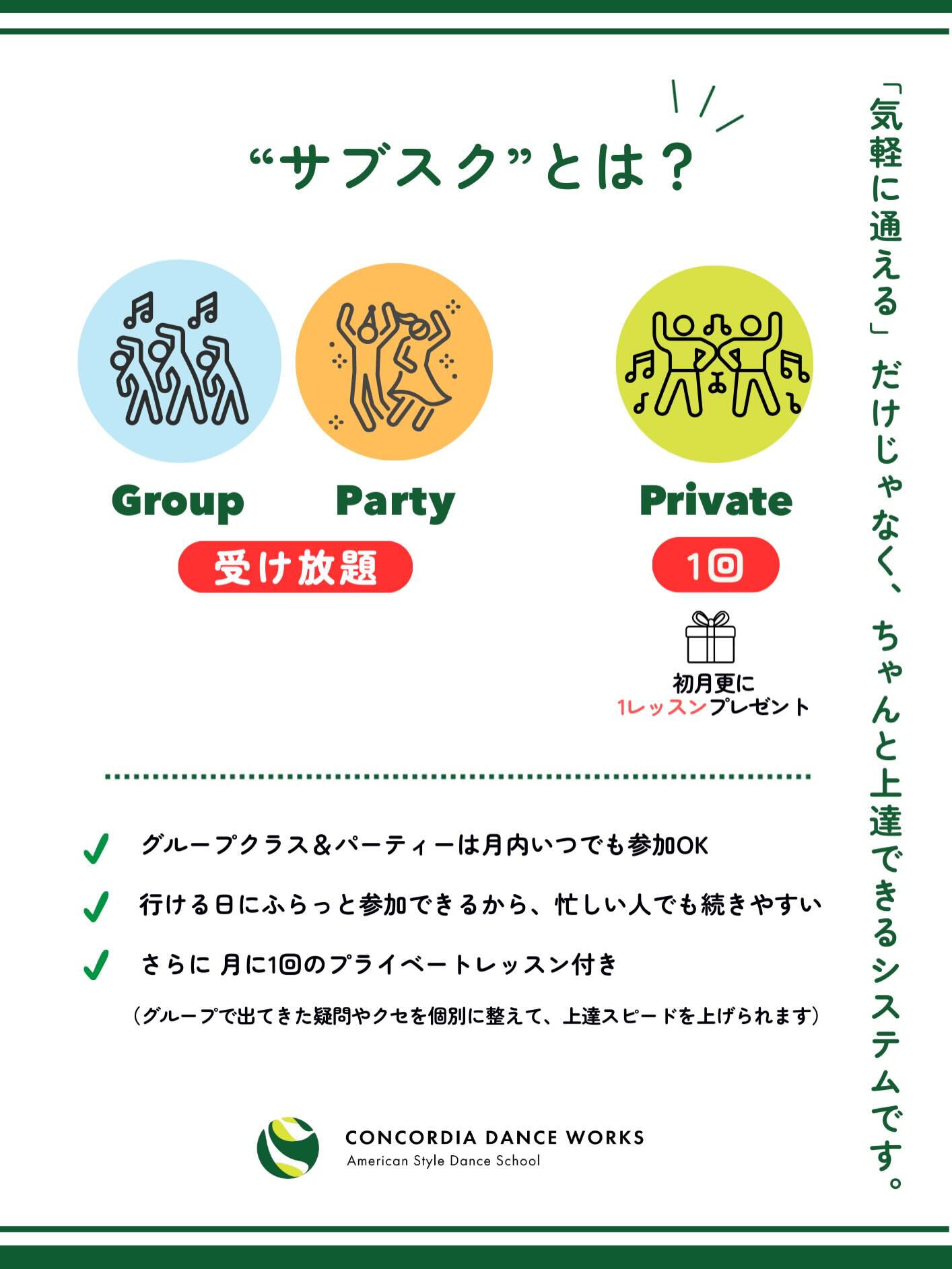 🎍新春スペシャルキャンペーン🎍