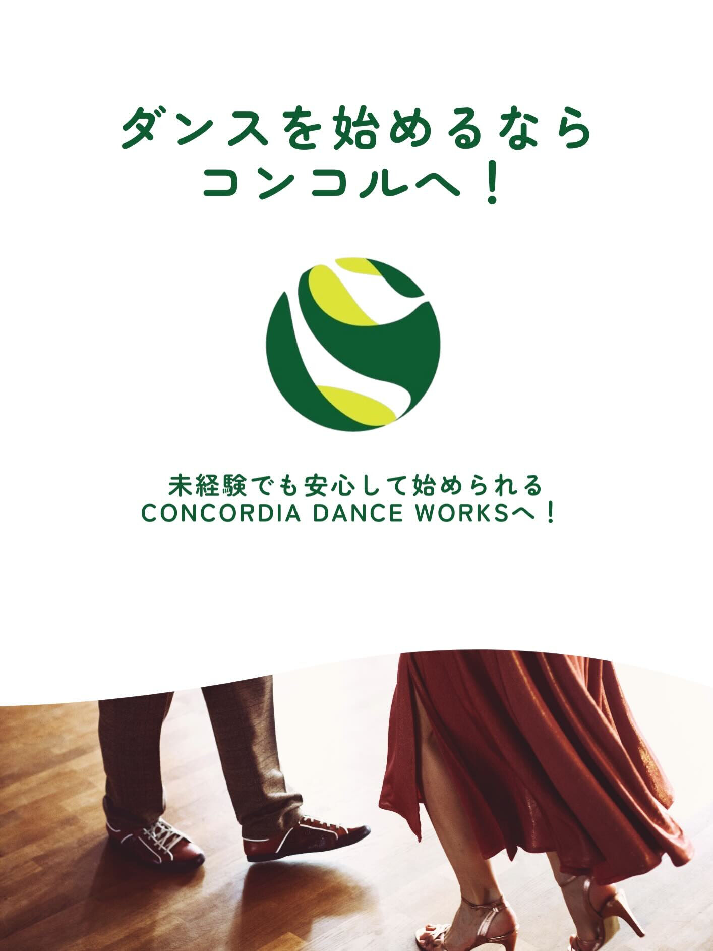 🎍新春スペシャルキャンペーン🎍