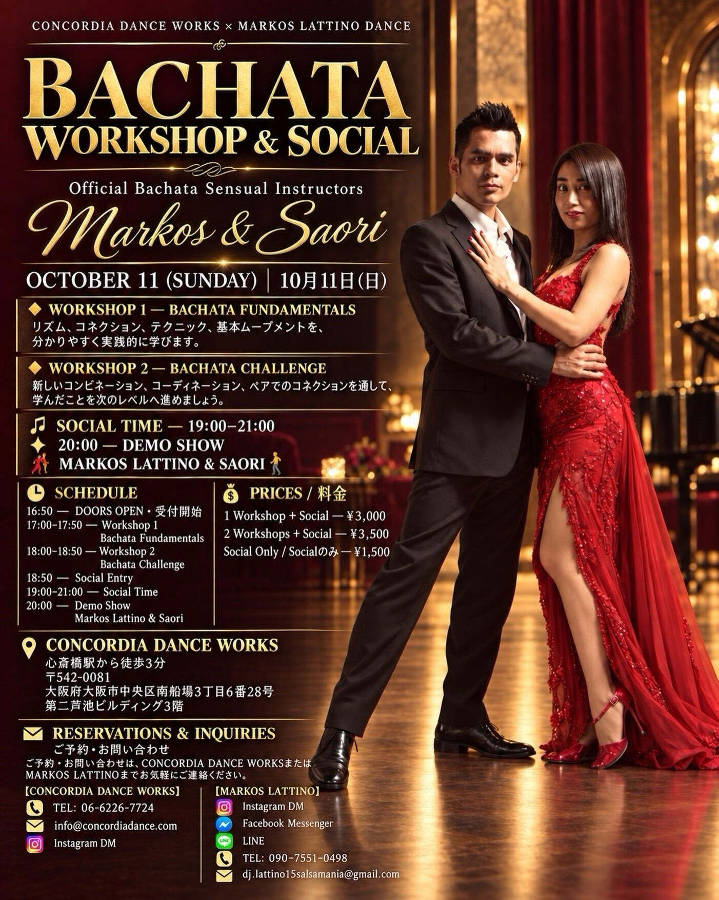 ✨ CONCORDIA DANCE WORKS × MARK