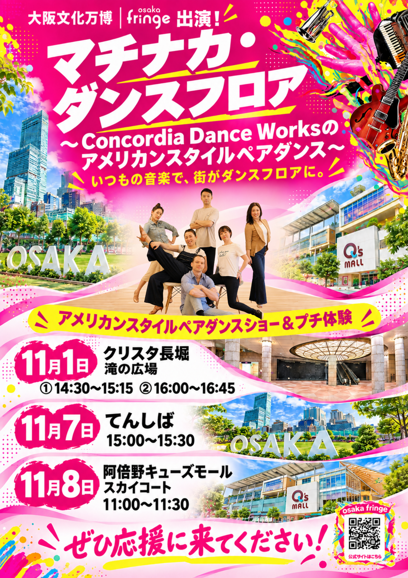 10/4(sat) STAR LIGHT @studio